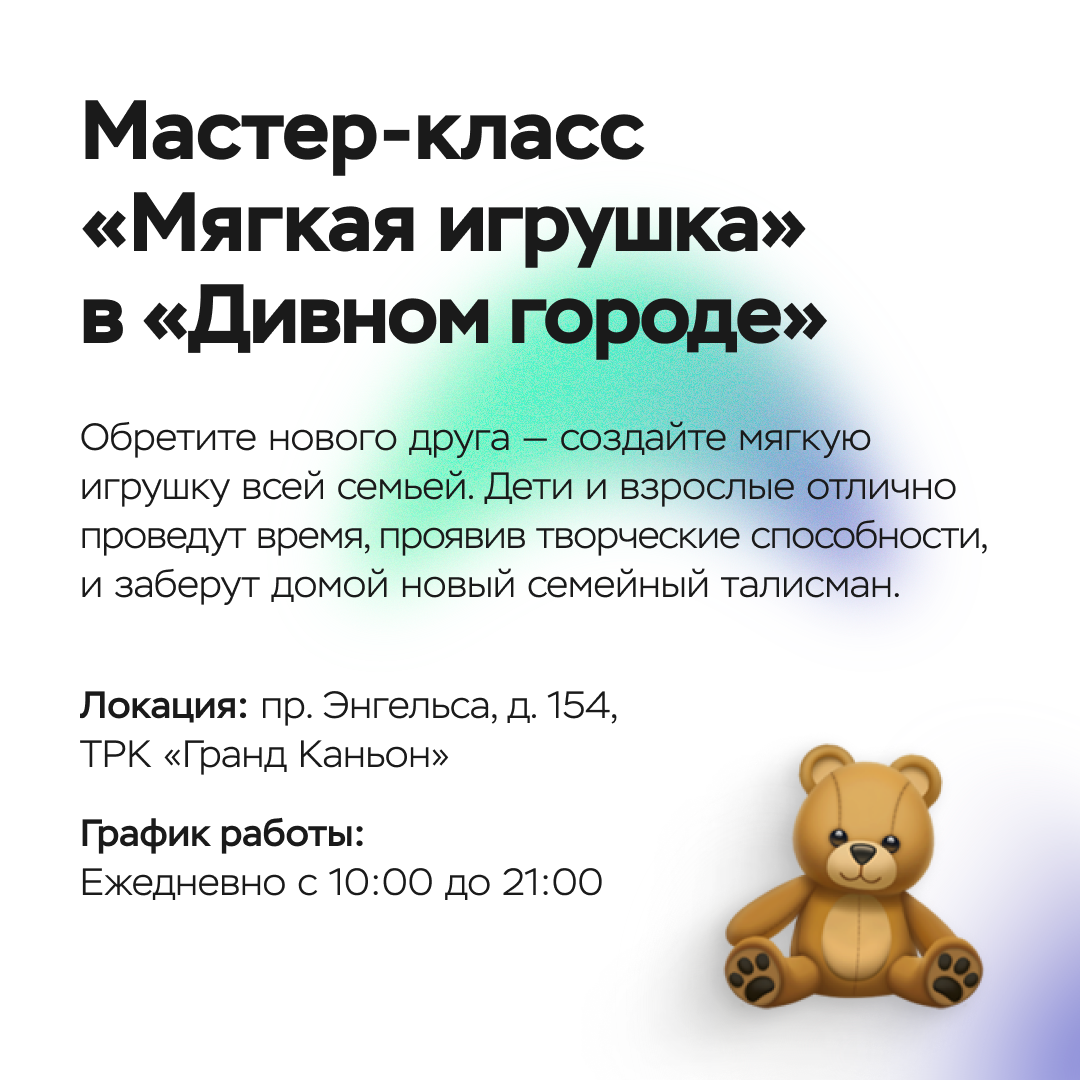 Мама — первое слово, главное слово в нашей судьбе - ООО «Управляющая  компания «Эталон Сервис»